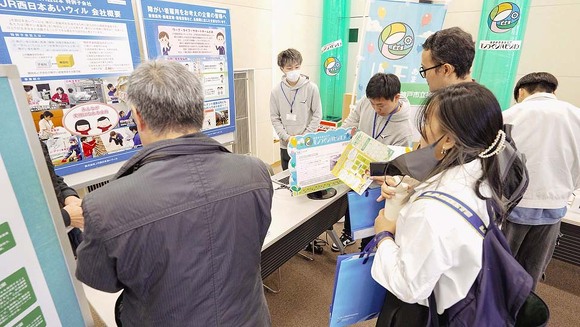 ブース展示。株式会社JR西日本あいウィル
