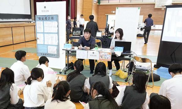 旭建設株式会社