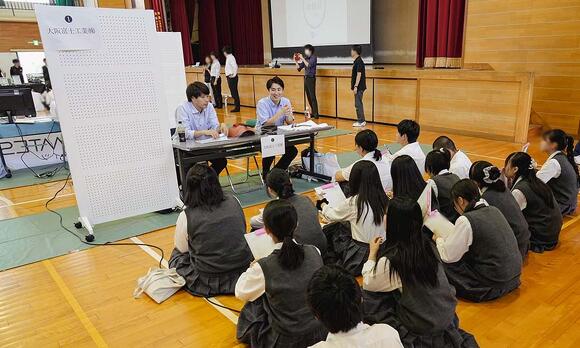 大阪富士工業株式会社