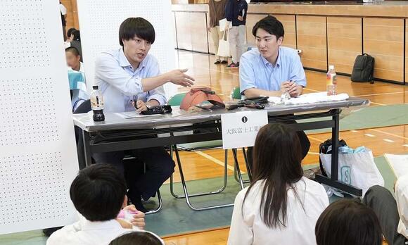 大阪富士工業株式会社