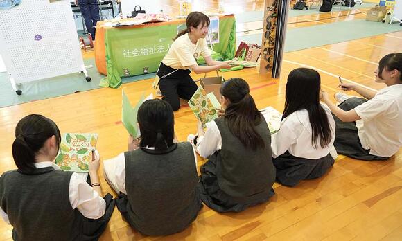 社会福祉法人 樫の木会　開明かしの木こども園