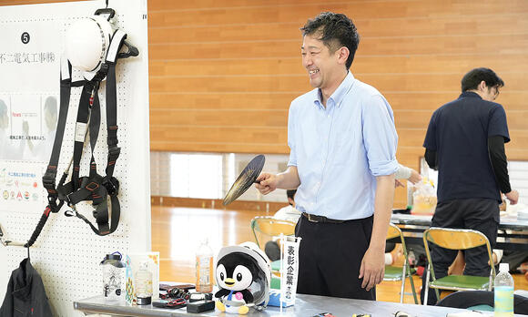 不二電気工事株式会社