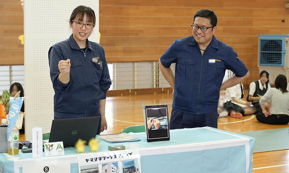 株式会社ヤマシタワークス