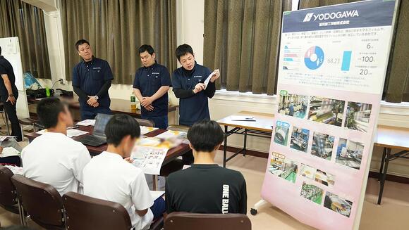 淀川加工印刷株式会社